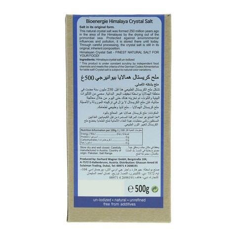 Mehran Sindhi Biryani Masala 60g