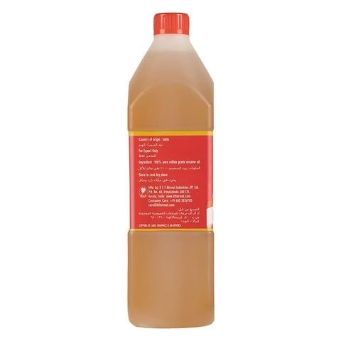 Punjaban Curry Base Medium 350g