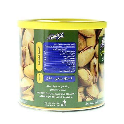 CRUNCHOS PISTACHIO 200G CAN