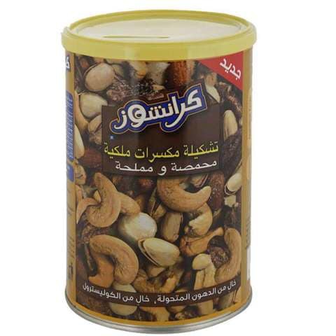 CRUNCHOS ROYAL MIX NUTS - 350G CAN