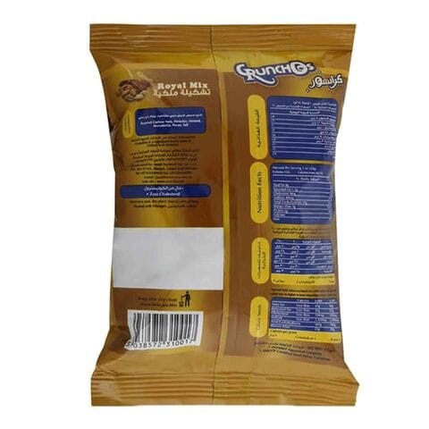 Majdi Whole Cloves 75g