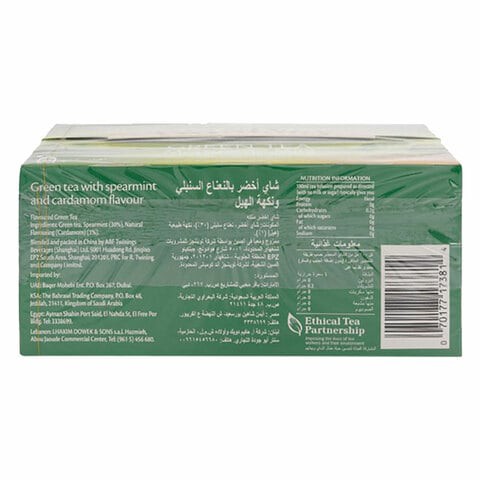 TWININGS MOROCCAN MINT-TB 25S40G