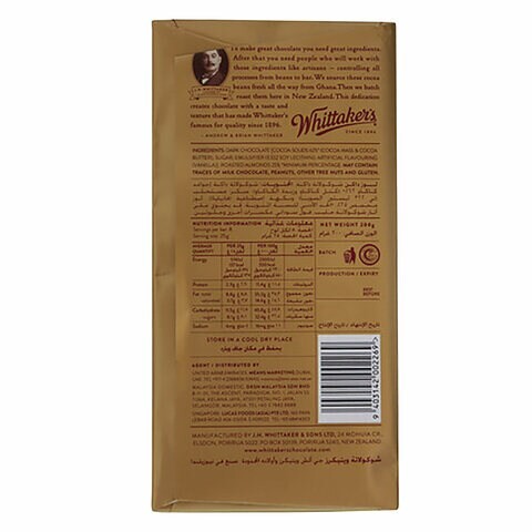 Whittaker&#39;s Dark Almond Chocolate 200g