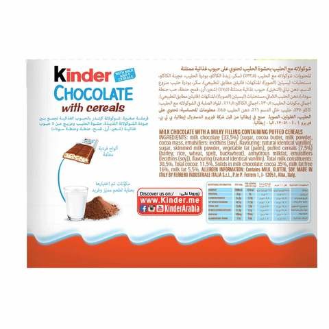 KINDER CHOCOLATE WITH CEREAL 211.5G