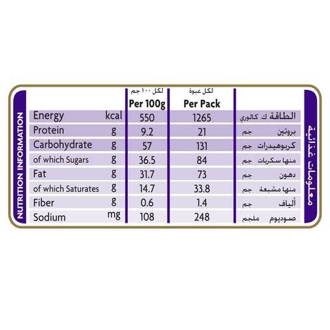 كادبوري ديري ميلك شوكولاتة بالبندق 227 جم