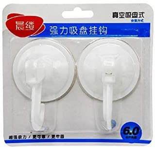 Strong Wall Hooks (White Colour Suction Hook), Multi-Purpose Use Hook, Very Attractive (Pack of 2 Units).