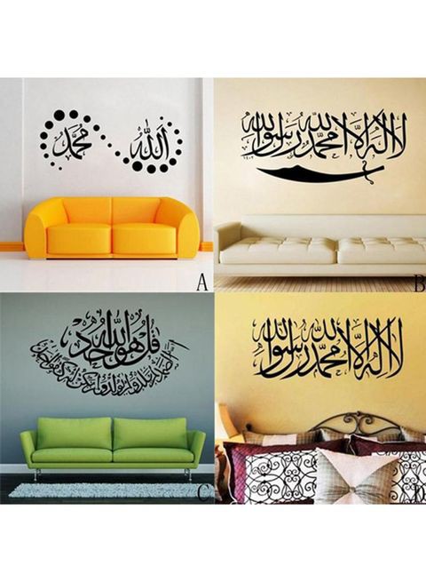 Generic Islamic Muslim Mural Art Wall Sticker Black 60cm