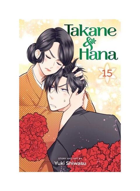 Takane &amp; Hana: Volume 15 Paperback English By Yuki Shiwasu