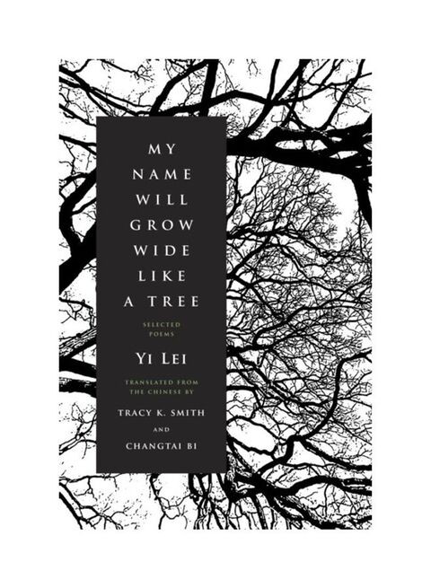 My Name Will Grow Wide Like A Tree Paperback English by Yi Lei