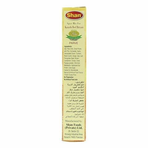 Shan Karachi Beef Biryani Recipe &amp; Seasoning Mix 75g