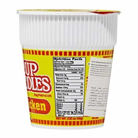 Nissin Cup Noodles Chicken 60g