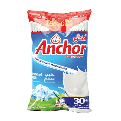 ANCHOR MILK POWDER SACHET 2.25KG