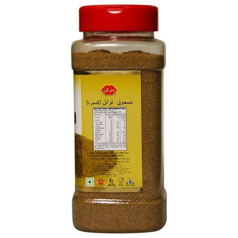 Pran Coriander Seasoning Powder 200gm