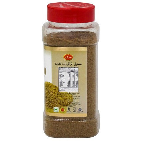 Bran Spice Cumin Seed Powder 225gm