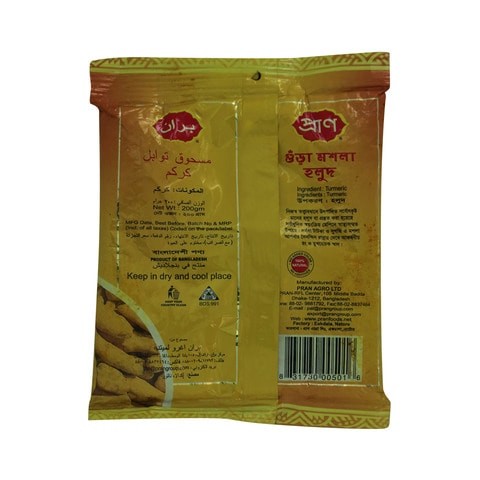 Bran Turmeric Seasoning Powder 200gm