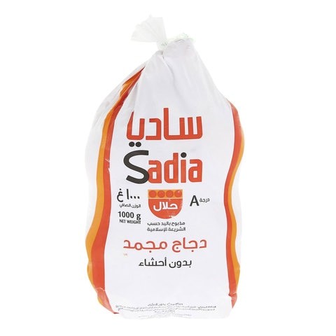 Sadia Whole Chicken Grill 1 kg