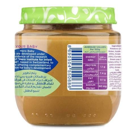 Hero Mixed Vegetable Baby Food 120gm