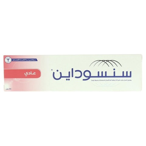 Sensodyne Toothpaste 75 ml