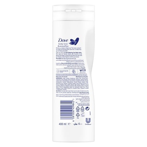 Dove Body Lotion, Coconut Scent, 400 ml