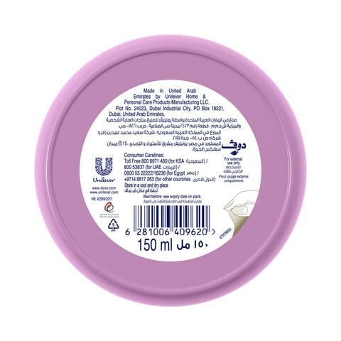 Dove beauty cream for body 150ml