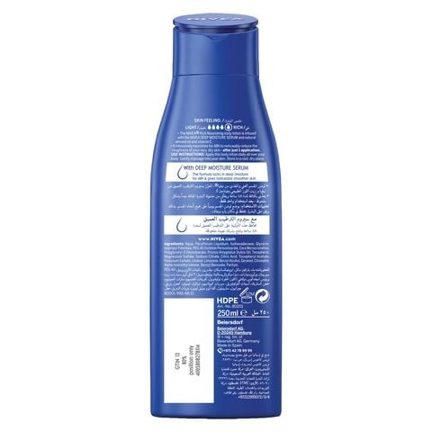 Nivea Nourishing Body Lotion With Almond Oil 250ml