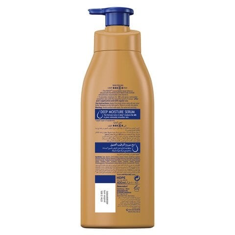 NIVEA BODY LOTION COCOABUTTER 400ML