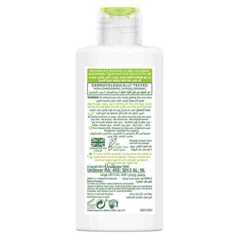 Lightweight, easy-to-use skin moisturizer 125ml