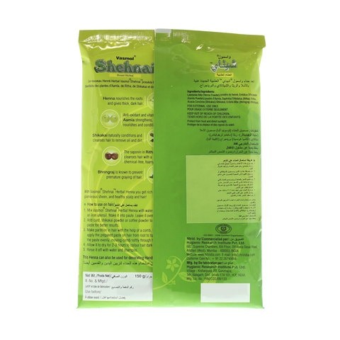 Vasmol Sheenay Herbal Henna 150 gm