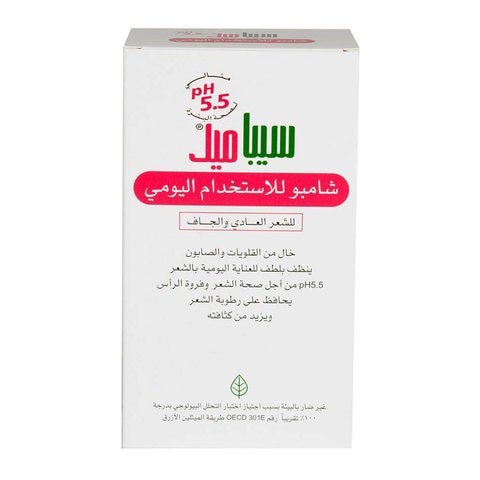 Sebamed daily shampoo 200ml