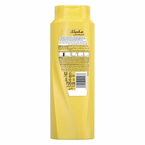 Sunsilk Soft & Smooth Shampoo 700 ml