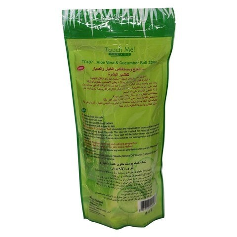 Touch Me Please Aloe Vera and Cucumber Dead Skin Remover 330 gm