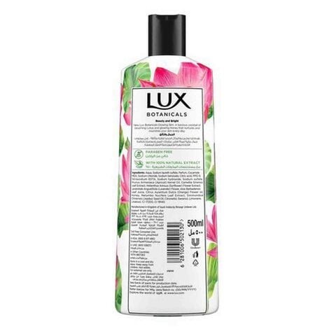Lux Botanicals Perfumed Body Wash For Glowing Skin With Lotus And Honey 500ml