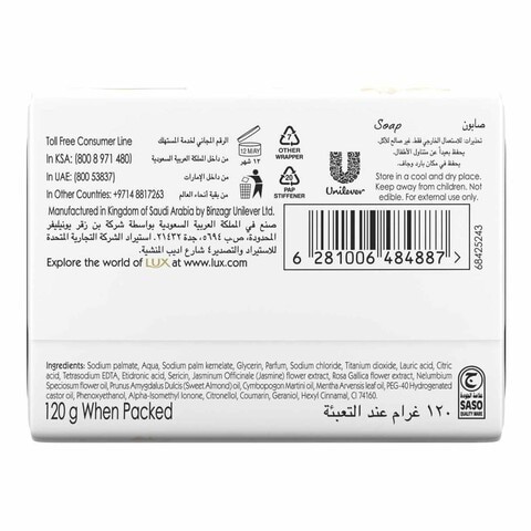 Lux Creamy Perfection Soap 120 gm