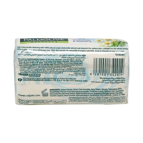 Palmolive Natural & Lightweight Soap 175g