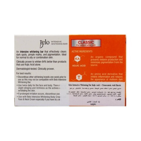 Belo Intensive Whitening Soap with Kojic Acid and Tranexamic Acid 65 gm