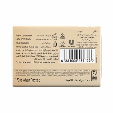 Lux Soap Velvet Touch 170 gm