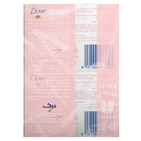 Dove Creamy Beauty Soap 135g x 4