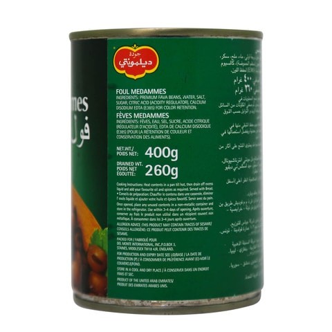 DEL MONTE FOUL MEDAMMAS 400GR