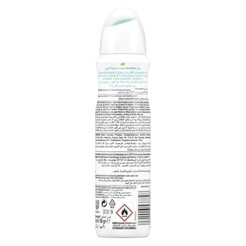 Dove Antiperspirant Deodorant for Women - 150 ml