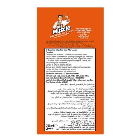 Mr. Muscle Toilet Cleaner Lavender & Duck 750ml