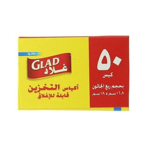 GLAD ZPR STRG أكياس 1 ربع 50 كيس