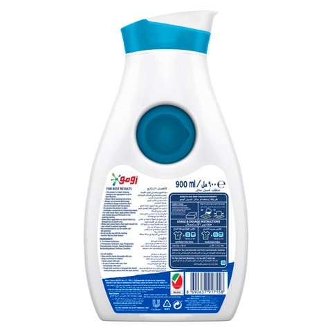 Omo Liquid Cleaner 900 ml