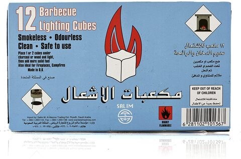 12pcs BBQ Light Cube - Charcoal BBQ Light Cube - Salem Coal Lighter