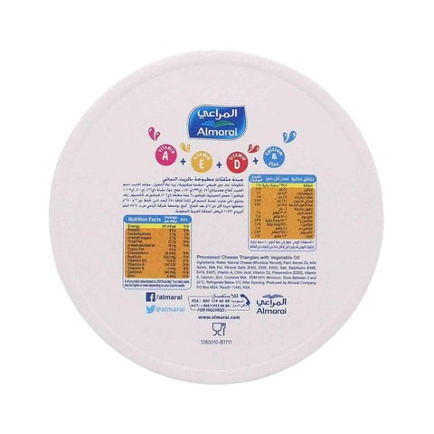 Almarai Triangles Processed Cheese 8 Portions 120g