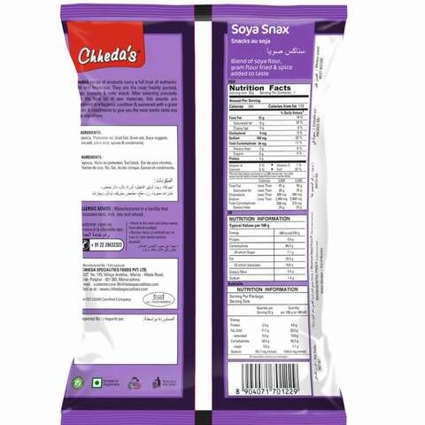 Shahida Namkin Soya Snack 170gm