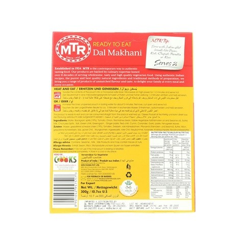 MTR Dal Makhani Lentil Curry 300gm