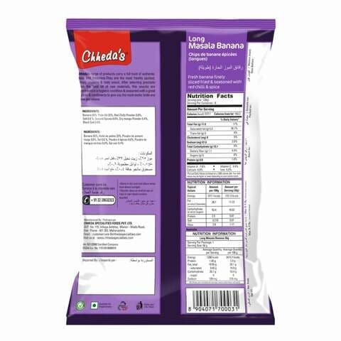 Chida Long Namkin Chips 170 gm