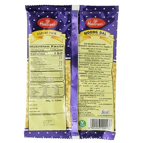 Haldiram Fried Mung Dal 200gm