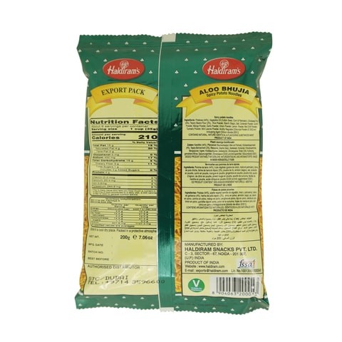 Haldiram Aloo Bhogia 200gm