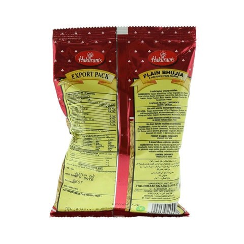 Haldiram Bhogia Plain 200gm